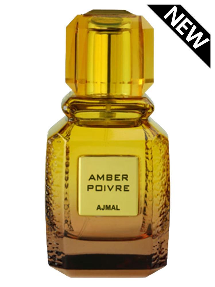 Ajmal Amber Poivre Perfume Sample