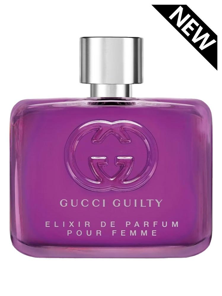 Gucci Guilty Elixir de Parfum pour Femme Perfume